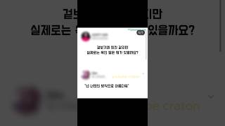 유튜브 썸네일