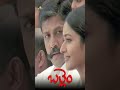 Sampath Raj Romantic With Poonam Bajwa Ballem Shorts Youtubeshorts SriBalajiVideo