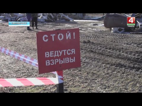 Дэмантаж трубы ў Светлагорску видео