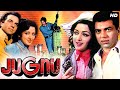 Jugnu 1973 Full Hindi Movie Dharmendra Hema Malini Pran Ajit Prem Chopra Mehmood