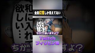 【#valorant 】蓄積された疲労で幻覚しか見えないマッチ  #ヴァロ #ヴァロラント