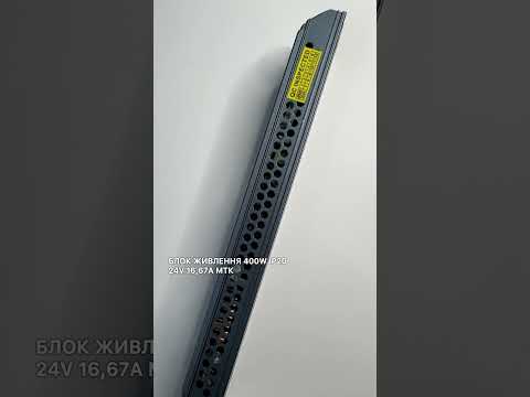Led блок питания для лезвий ленты 24V 16.67А 400Вт IP20 - фото 1 - id-p2584704287