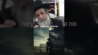 #הרב_מאיר_שלמה #רצון#אהבתישראל #הצלחהבחיים #ברסלב #ניצחון (הרב מאיר שלמה זצ"ל) - התמונה מוצגת ישירות מתוך אתר האינטרנט יוטיוב. זכויות היוצרים בתמונה שייכות ליוצרה. קישור קרדיט למקור התוכן נמצא בתוך דף הסרטון