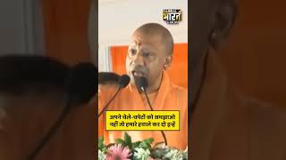 अखिलेश यादव की बेटी पर योगी ऐसा क्या बोल गए, समाजवादी भी हुई हैरान
