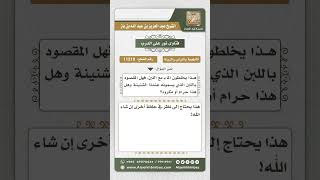 صورة 11210 - حكم خلط اللبن بالماء -  نور على الدرب