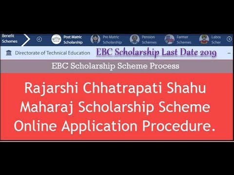 download lagu mp3 mp4 How To Fill The Ebc Form, download mp3 How To Fill The Ebc Form free download, download mp3 How To Fill The Ebc Form