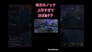 apexシーズン30スプリット2開幕ソロランクで味方のノック裏 #apexlegends #apex #ランクリーグ #エーペックス #ホライゾン が最強すぎた