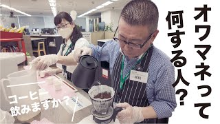 ドキュメンタリー風