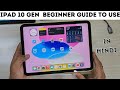 Ipad 10th Generation Beginners Guide Hindi | iPad 10th Generation Tips & Tricks 2024