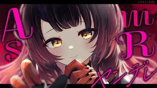 ロボ子さん - 【ASMR】お試し版→メンバー限定 深夜のお耳まっさーじ💝ヤンデレお姉さんのASMR【ホロライブ/ ロボ子さん】