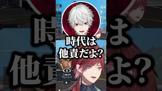 夜乃くろむに他責を教える葛葉とローレンｗ【にじさんじ／切り抜き】