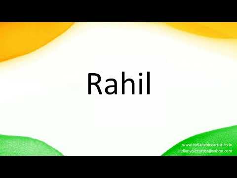 How to correctly pronounce in Hindi "Rahil".