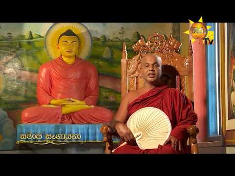 Hiru TV