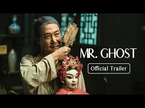 YouTube Trailer