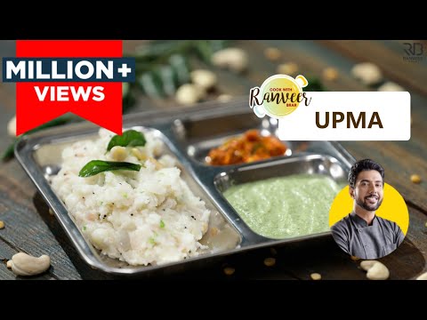 Easy Upma recipe for breakfast | उपमा बनाने का आसान तरीका | Chef Ranveer Brar