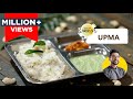 Easy Upma Recipe For Breakfast उपमा बनाने का आसान तरीका Chef