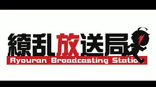 いきあたりまったり