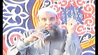 صورة شرطة الموت | 20 شوال 1425 | الشيخ الحويني