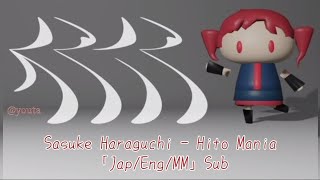 Cover art for Hitomania