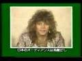 Bon Jovi - Breakout (live) - 11-08-1984