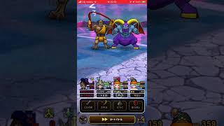 ドラクエウォーク　バリクナジャレベル30討伐！