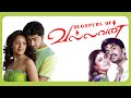 BLOOPERS Of Vallavan L Unseen Clips L STR L Nayanthara L Reema Sen L Yuvan Shankar Raja L Nanban TV