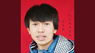 [討論] 中國嘻哈跟粉鍊一樣風格的人