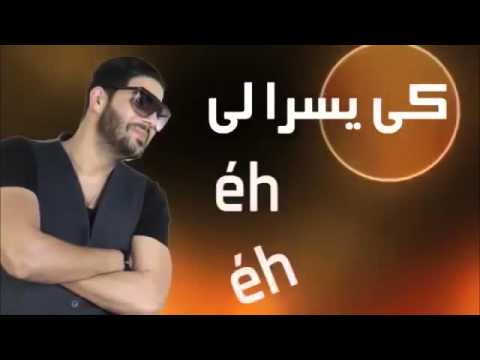 cheb houssem jdid 2015 ila nti tebghini  by studio algerian fun clup