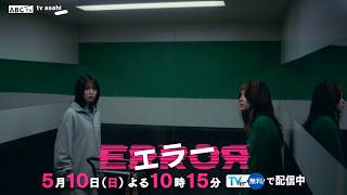 エラー(日曜2215)