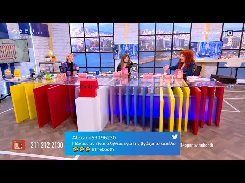 The Booth+ 13/11/2020 | OPEN TV