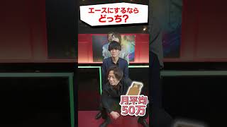 【ホスト究極の２択】彼女にするならキャバ嬢or風〇嬢どっち？