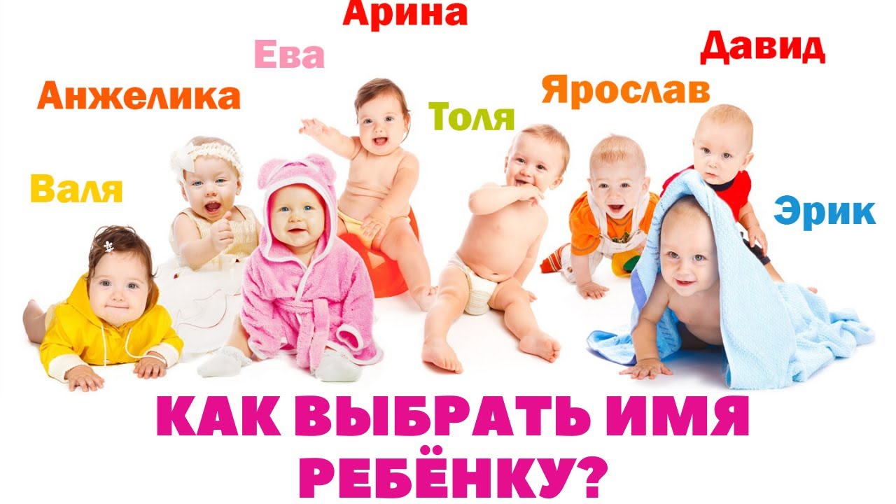 Фамилии Детский Магазин Фамилии Детский Магазин
