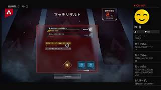 [APEX] ガチの初心者がプレイするAPEX