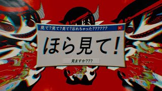 【歌ってみた】VRで復讐してみた / 佐藤ナントカ