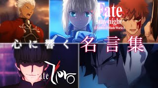 Download lagu 【Fate MAD】さよなら、僕のヒーロー 《名言集》 mp3 Download lagu 【Fate MAD】さよなら、僕のヒーロー 《名言集》 mp3