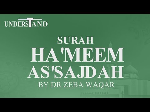 41) Surah Ha'Mim As'Sajdah (AYAT 26-54) LEC-2 By Dr Zeba Waqar (Tafseer)