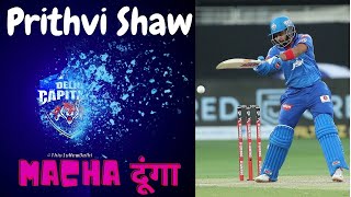 Prithvi Shaw | Delhi Capitals (DC) | IPL 2021 | Team India | Delhi Opener Batsman