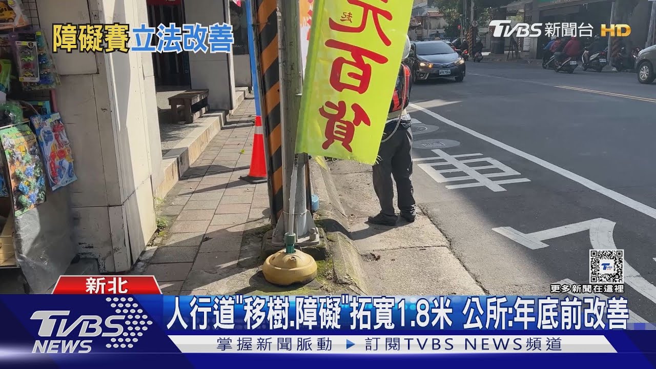 娃娃車地獄!人行道卡電箱、樹 挨轟「裝飾用」