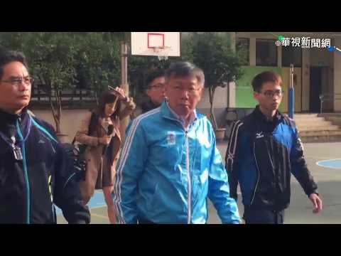 【影】2020總統大選 柯文哲現身投票