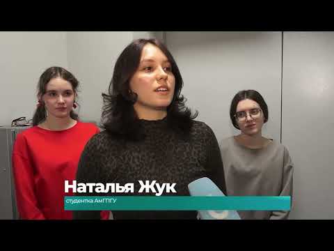 (3.04.2026) На базе АмГПГУ прошли трехдневные учебные военно-полевые сборы