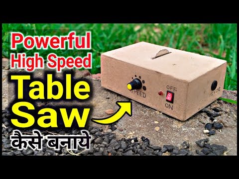 Table Saw कैसे बनाये || How To Make Table Saw At Home || New Ideas Video