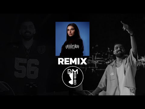 ريمكس واحشني dj mastro