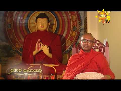 Hiru TV