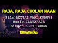 Raja Raja Cholan Naan Song Karaoke Ilayaraja And K J Yesudas