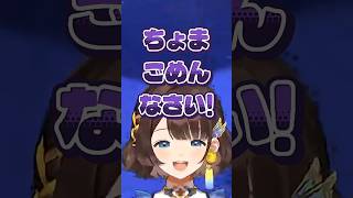 裏で反省会をしている?ちょまりこ【にじさんじ/司賀りこ/戌亥とこ/社築/ルンルン/スプラトゥーン３】