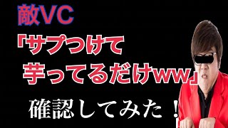 [BO4] サプつけて芋ってるだけwwってお叱りを受けたので立ち回り解説してみた TDM [実況]