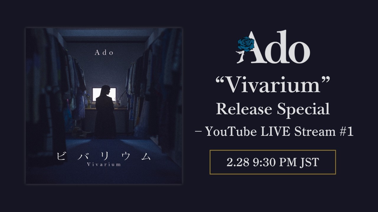 Ado "Vivarium" Release Special - YouTube LIVE Stream #1