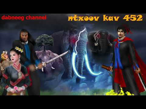 Ntxoov kav Shaman  Ntu 452- ntsuag kav tsawb - nplog - huab tai ntxhw the hmong legend stories