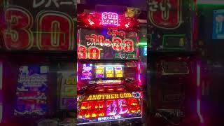 #shorts どこまで続くの？！【アナザーゴッドハーデス-解き放たれし槍撃ver.-】【タナトスフリーズ】