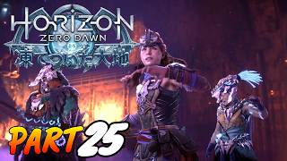 #25【Horizon Zero Dawn】デーモンと魂！プロジェクト･ファイアブレイクと最高の知能シアン！ 凍てついた大地